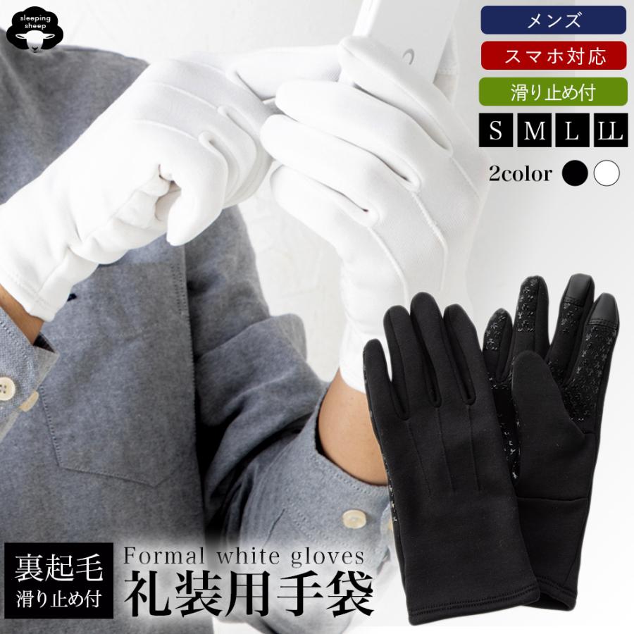 Dime 黒 フリース　手袋　23aw 試着のみ Dime 黒 フリース 手袋 23aw 試着のみ Dime 黒 フリース 手袋