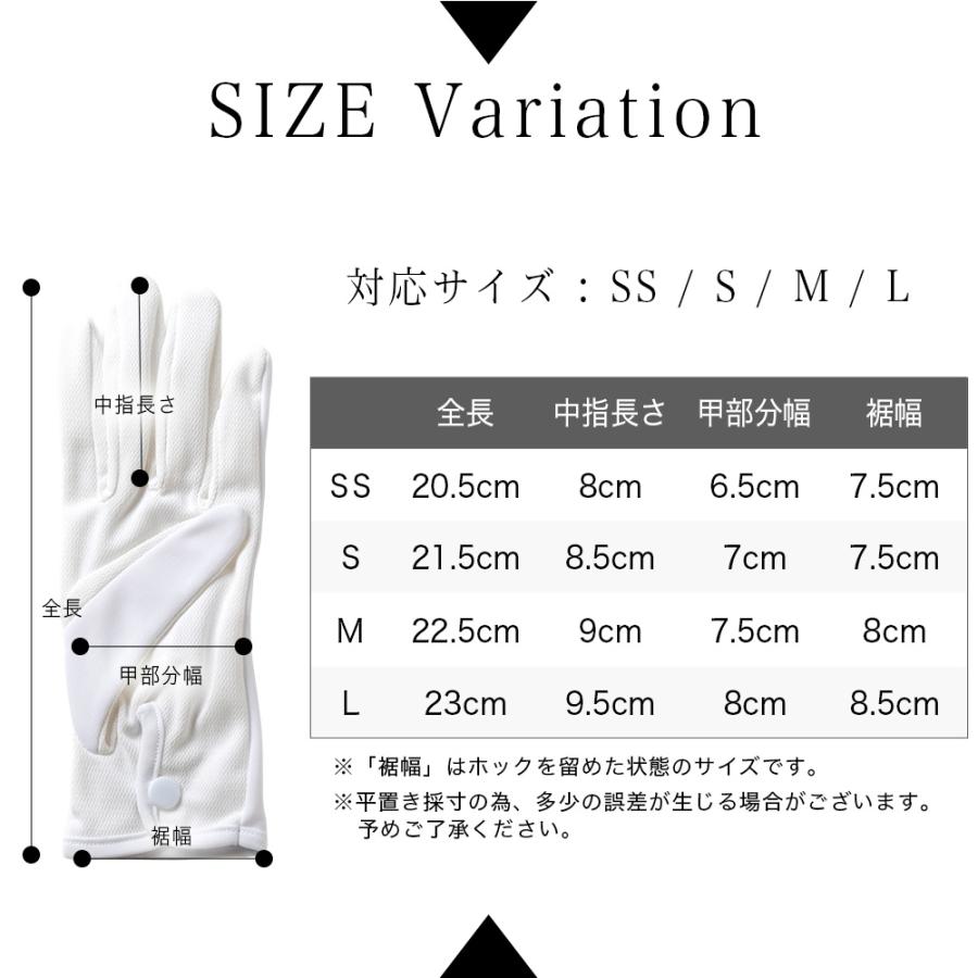 爆買 父の日 礼装 速乾 抗菌 3双 ナイロン 綿 手袋 3組 フォーマル