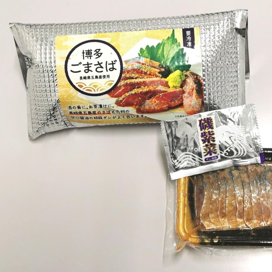 博多 ごまさば セット 100ｇ 新商品 博多の大定番 お取り寄せ Sen1 ジーモール 通販 Yahoo ショッピング
