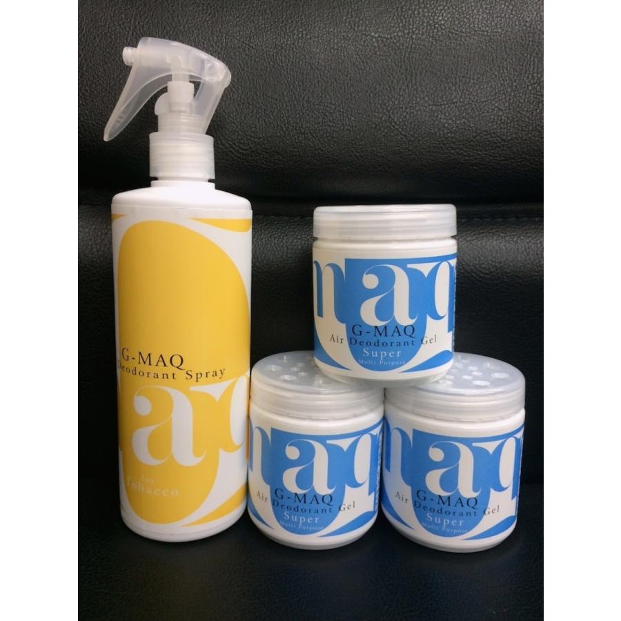 強力消臭剤セット（プロ用） G-MAQ ジーマック タバコ消臭スプレー 1本 ＋ 消臭ジェル Super 3個 セット | 
