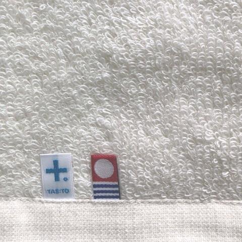 消臭・抗菌・速吸フェイススタオル（今治タオル）＜アイボリー＞ -34cm×80cm- G-MAQ Tech. Products | 今治タオル | 01