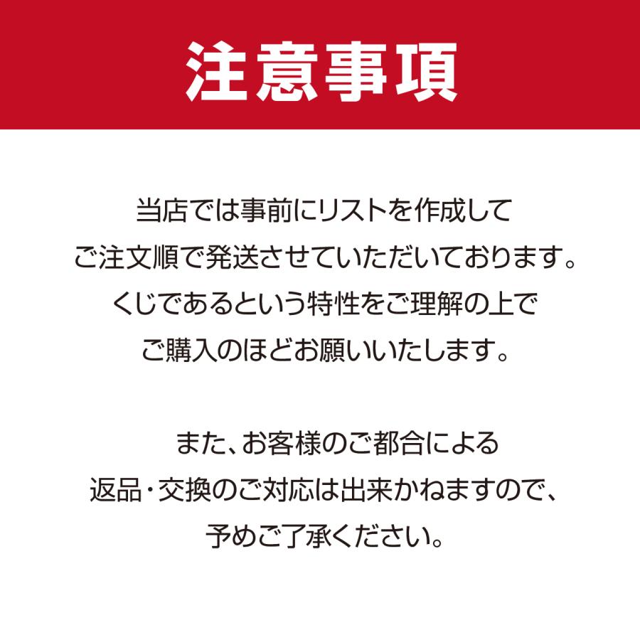 オーパスワンが当たる?カリフォルニア赤ワインくじ！ 送料無料｜g-marche｜07