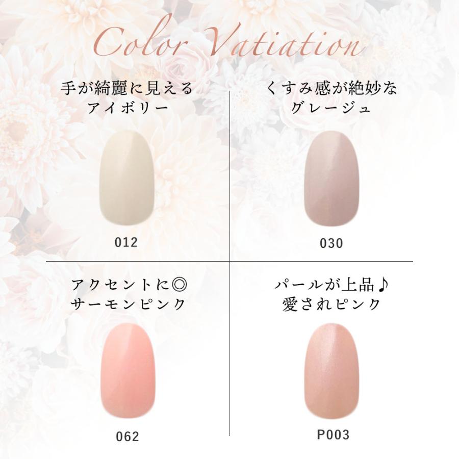 silky シルキージェル 上品フェミニン ピンク系カラージェル4色セット