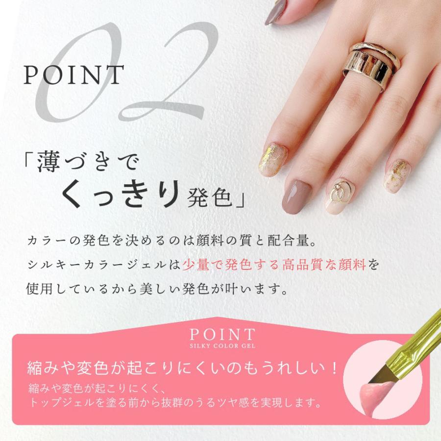 silky シルキージェル 今どきブラウン ブラウン系カラージェル4色