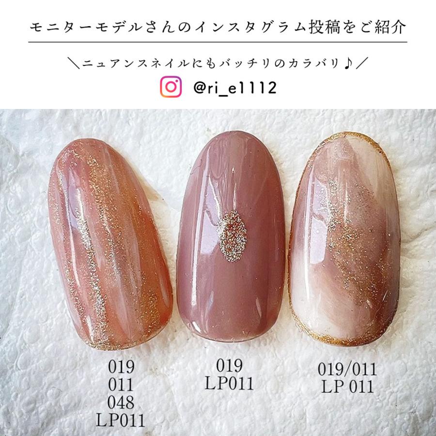 silky シルキージェル 今どきブラウン ブラウン系カラージェル4色