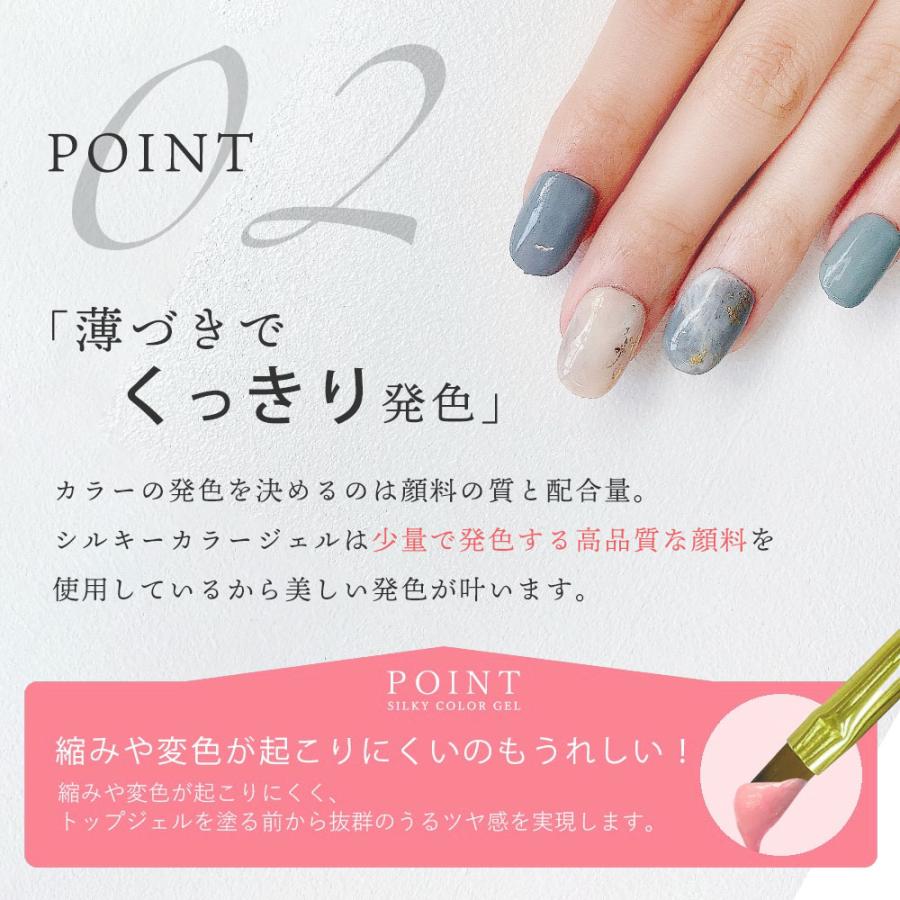 ストーリー•イン•カラー ネイル4本セット ストーリー・イン