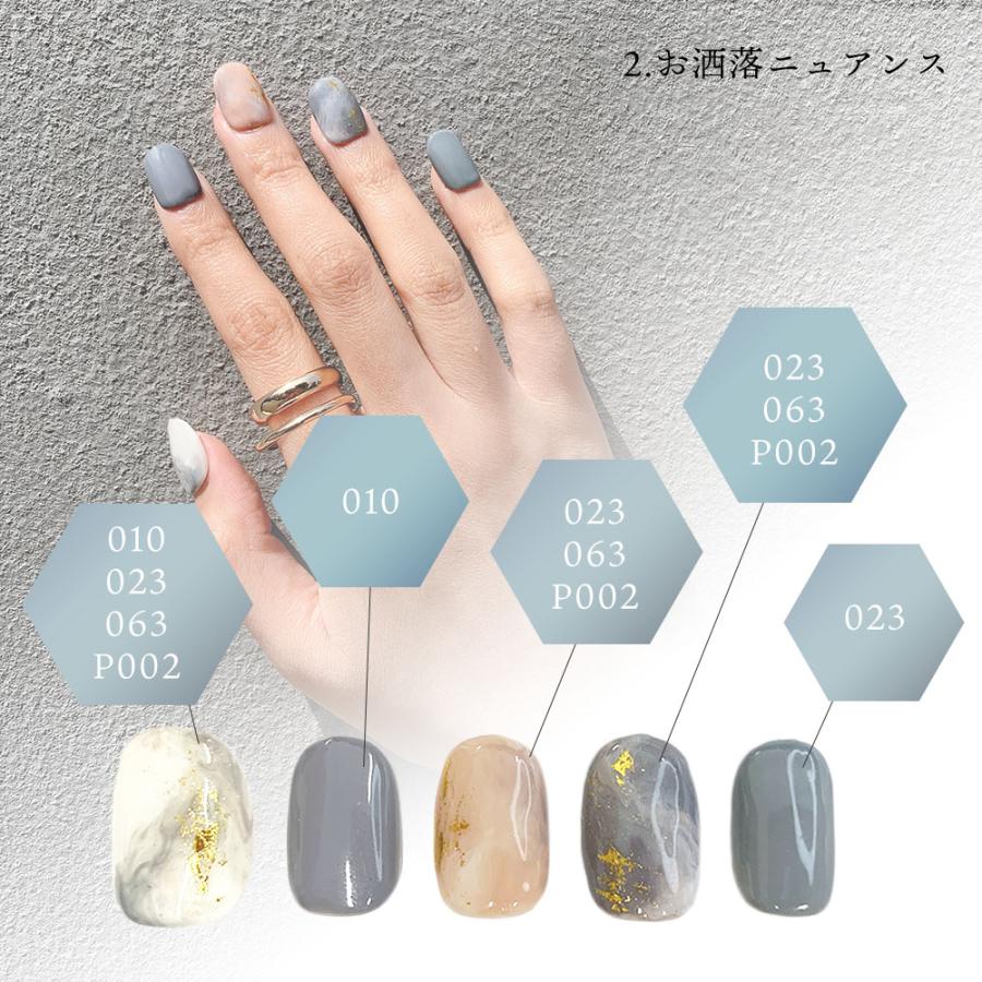 silky シルキージェル お洒落ニュアンス ニュアンス系カラー