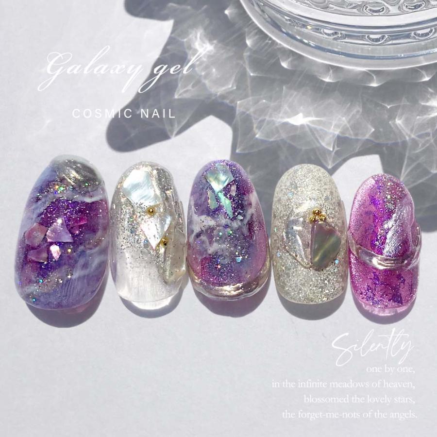 ギャラクシージェル マグネットネイル 8ml 全10色 G001?G010