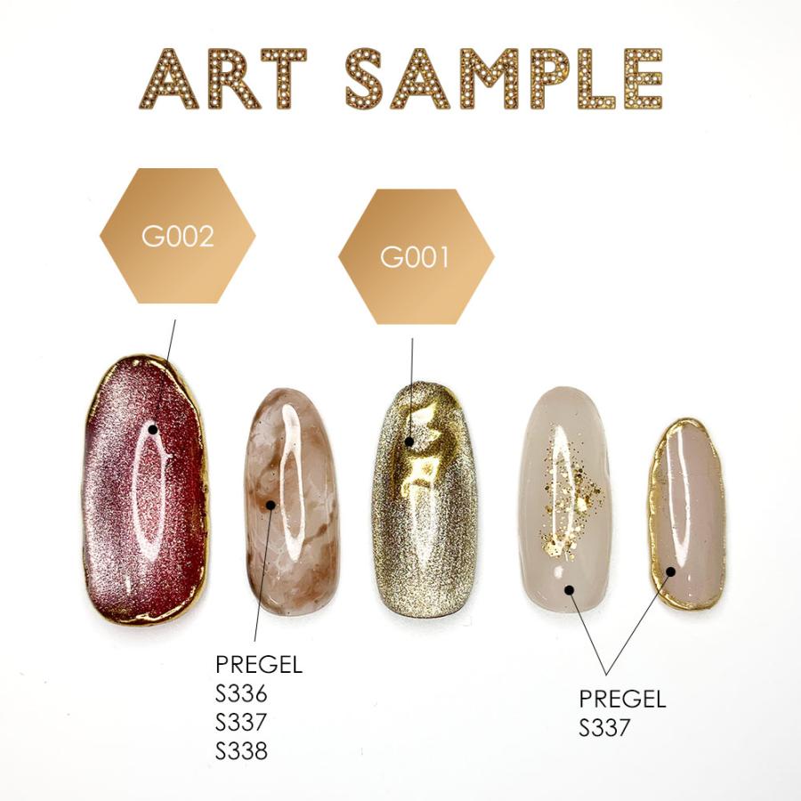 ギャラクシージェル 8ml 10色セット G001?G010 ボトルタイプ