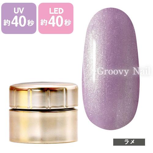 Ekonail エコネイル Minieko ミニエコ ジェルネイル カラージェル 5g B 063 バイオレットムーン ネイル用品の