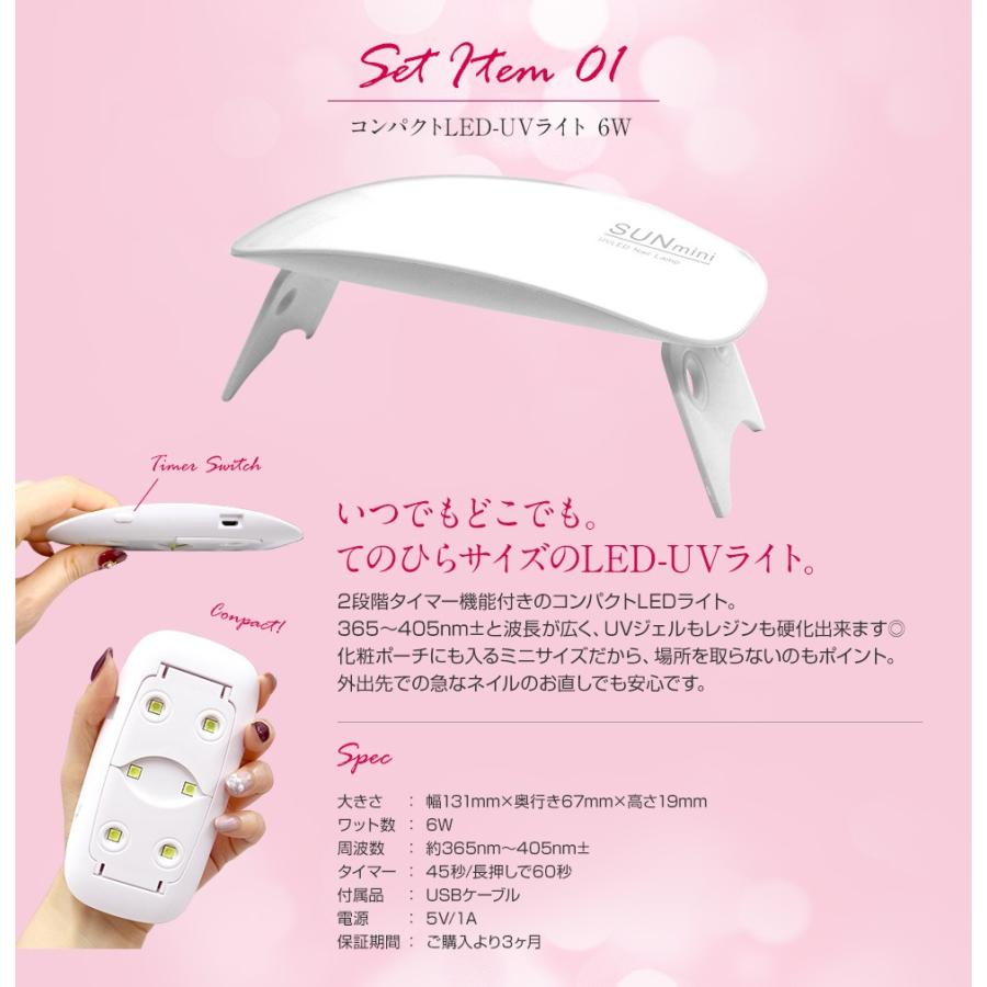 とまり木 ファンブル シンプルな ウィークリー ジェル Uv ライト Oslorelocation Net