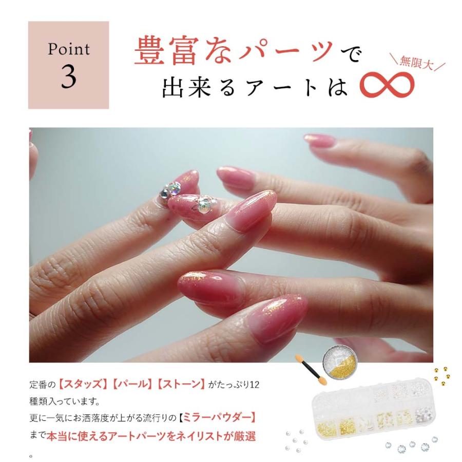 今だけピールオフジェル付き!!】ジェルネイルスターターキット 24W