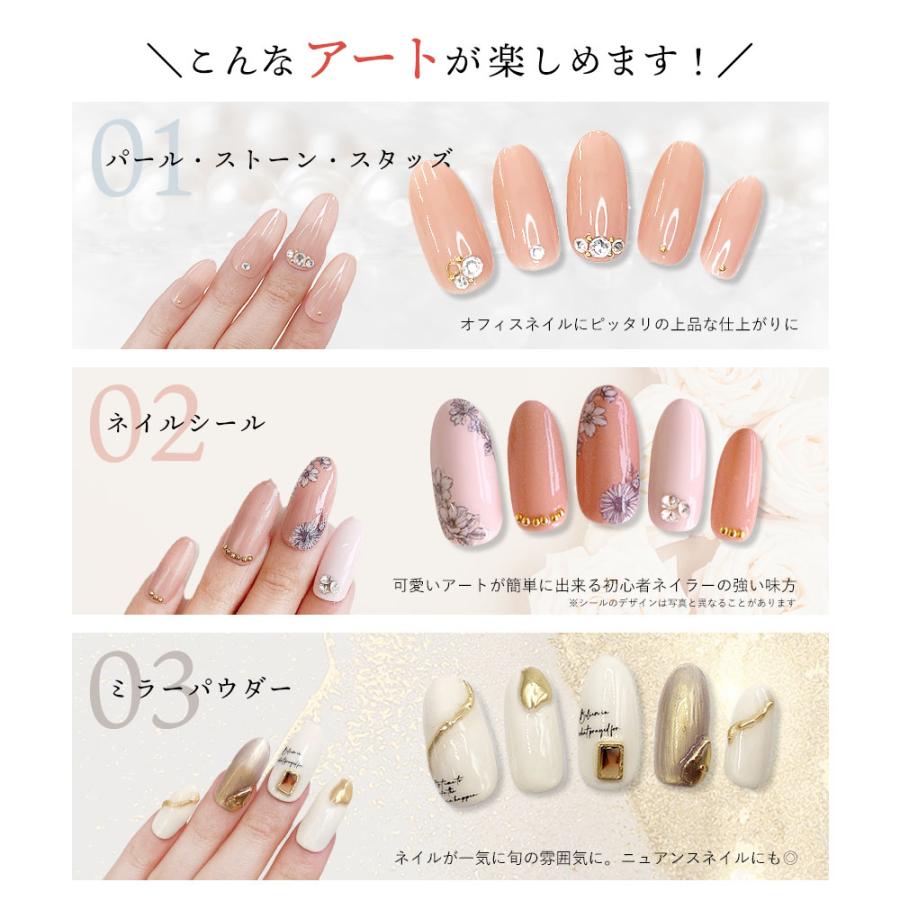 ジェルネイルスターターキット 48wライトuv Led対応 国産人気カラージェル6色 ネイルアート用品30種 保証付 初心者キット くすみカラー Gngl グルービーネイルyahoo 店 通販 Yahoo ショッピング