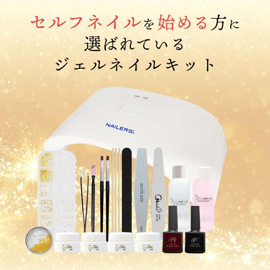 ジェルネイルスターターキット 24WライトUV/LED+国産カラージェル4色+