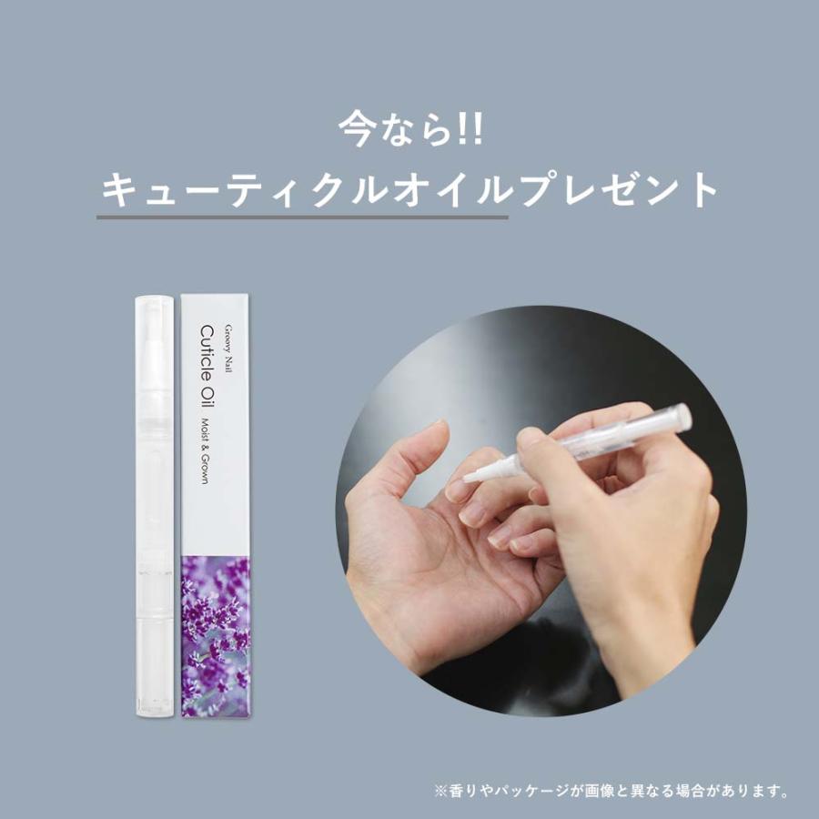 メンズ ジェルネイルスターターキット カラージェル+UV-LEDライト+