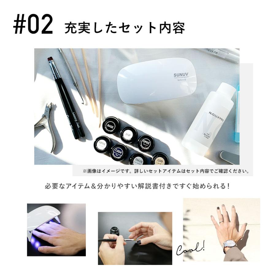 メンズ ジェルネイルスターターキット カラージェル+UV-LEDライト+