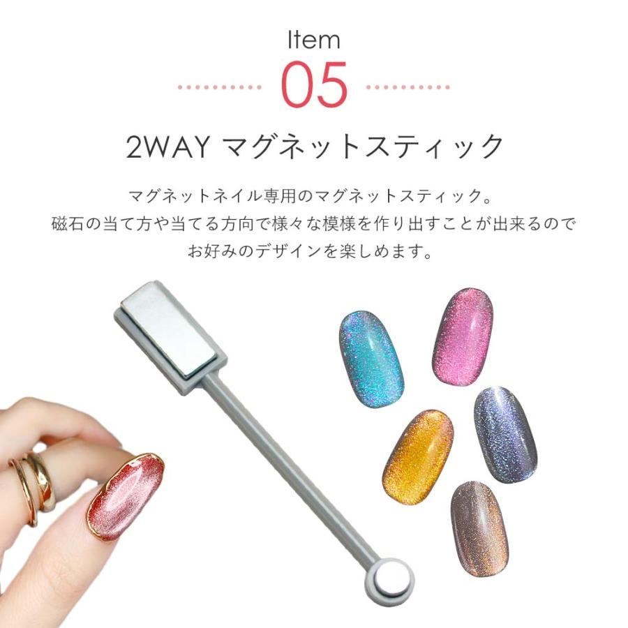 ✩﻿ネイルアート用品セット✩﻿ LEDランプ付き ジェルネイルキット マグネットジェル2色/ベース＋トップ/LED-UV