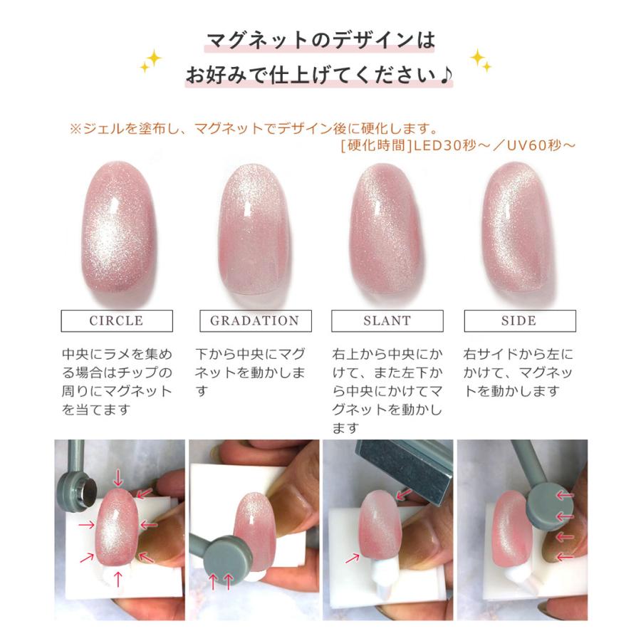 ジェルネイルキット マグネットジェル2色/ベース＋トップ/LED-UVライト