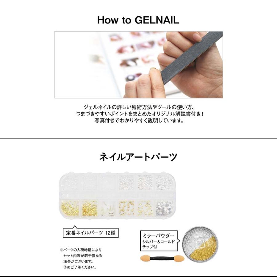 プリジェル カラー ジェル ネイル LED 【公式通販】