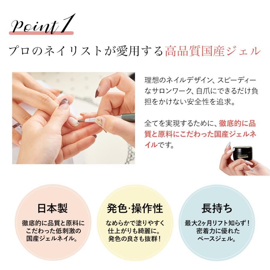 ブランド買うならブランドオフ プリジェル ジェルネイル スターターキット 日本製カラージェル4色 Ledライト48w ネイルアート 初心者におすすめ Www Hospitalmontesinai Com Br