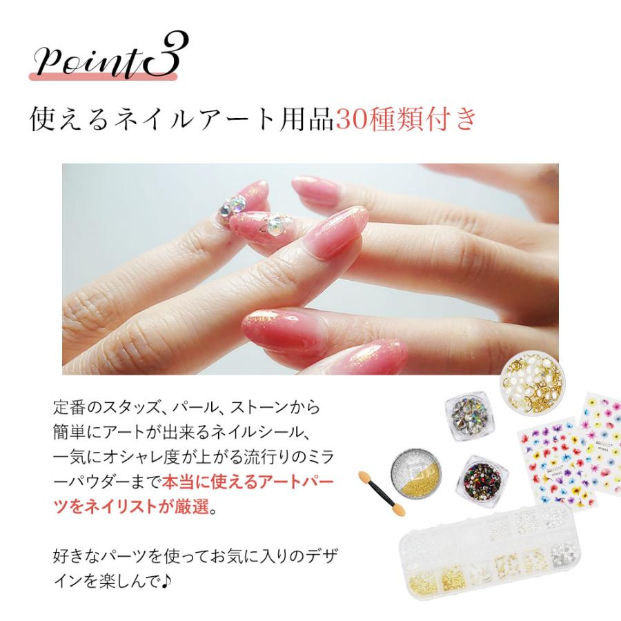 プリジェルネイルスターターキット 国産カラージェル4色 ベース トップ Uv Ledライト24w ネイルアート用品30種付 保証付 初心者キット Gnprgl グルービーネイルyahoo 店 通販 Yahoo ショッピング