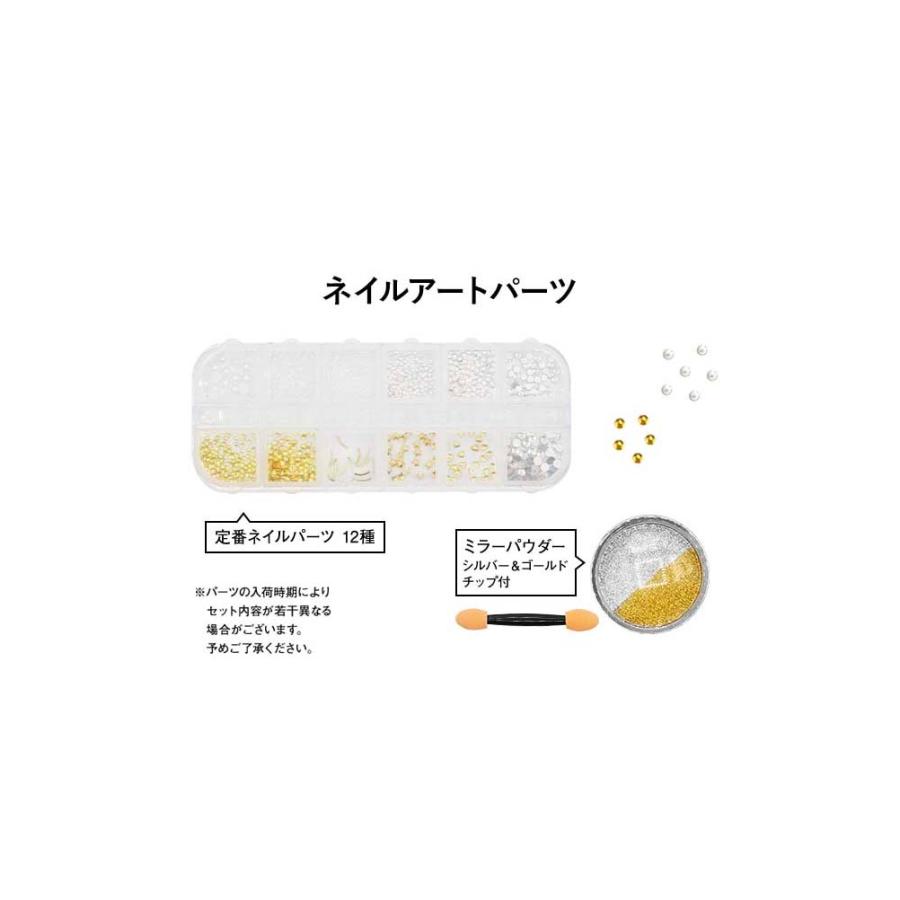 PREGEL プリジェルネイルスターターキット 国産カラージェル3色+UV-LED