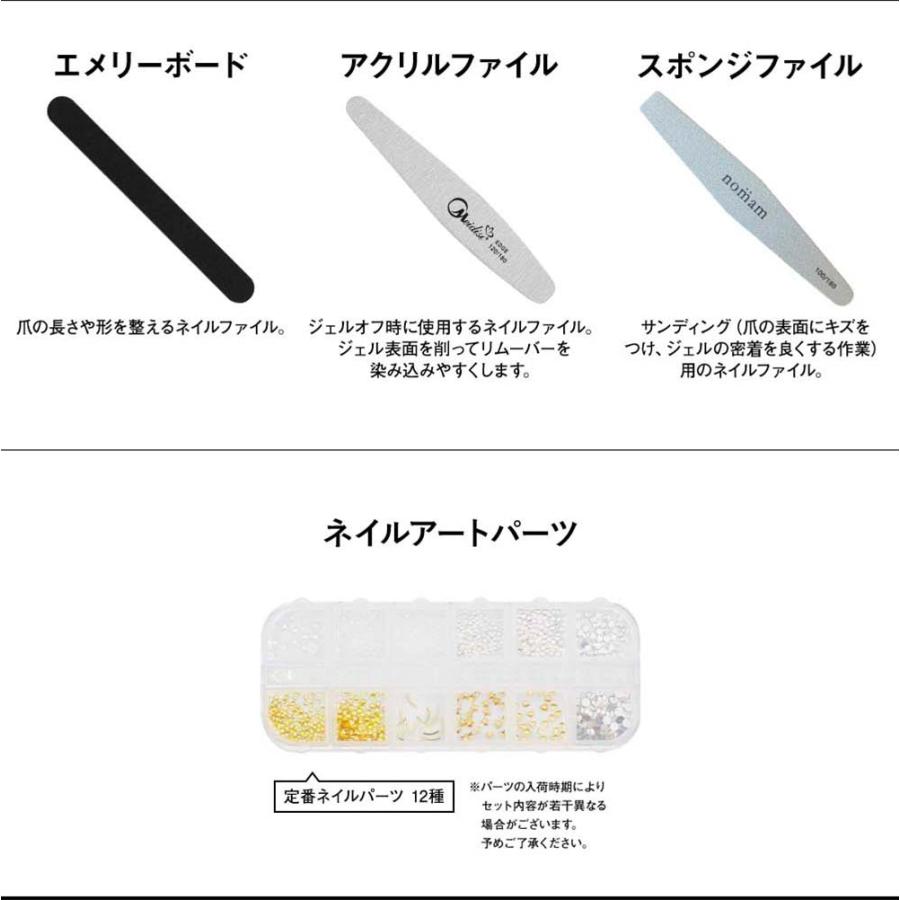 PREGEL プリジェルネイルスターターキット 国産カラージェル3色+UV-LED