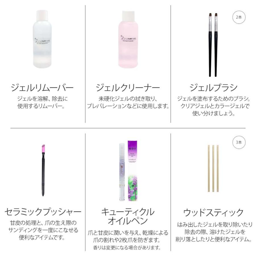 sacra（ネイル） sacra サクラ ジェルネイルスターターキット