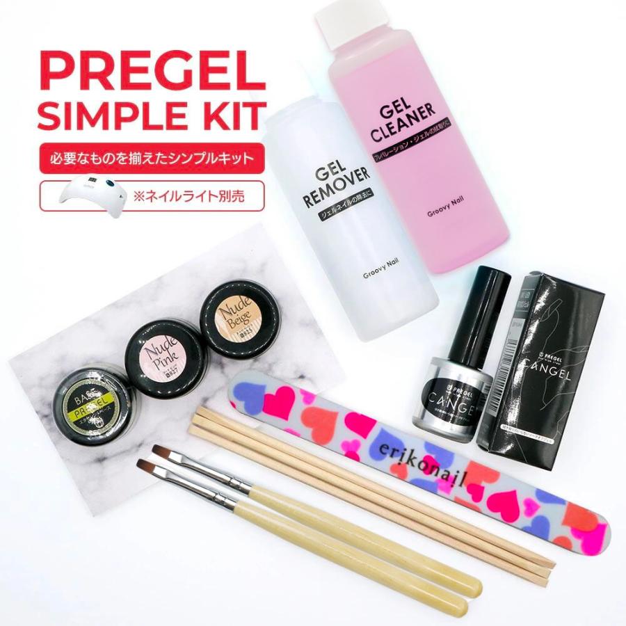 ジェルネイルキット PREGEL プリジェル 国産ベース＋トップ＋カラー