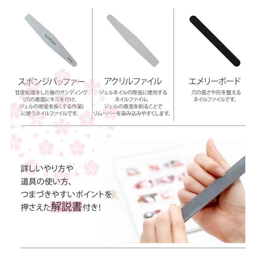 sacra 【ライト無し】sacra サクラ ジェルネイルキット 国産カラー