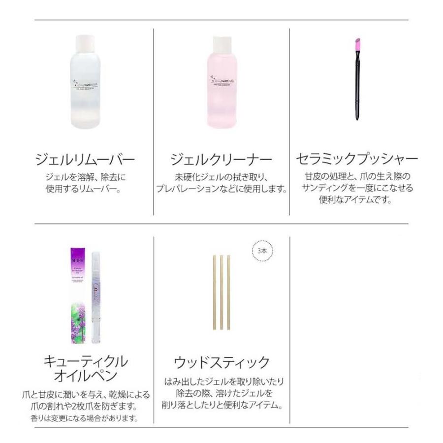 sacra 【ライト無し】sacra サクラ ジェルネイルキット 国産カラー 