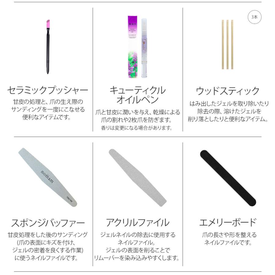sacra 【ライト無し】sacra サクラ ジェルネイルキット 国産カラー