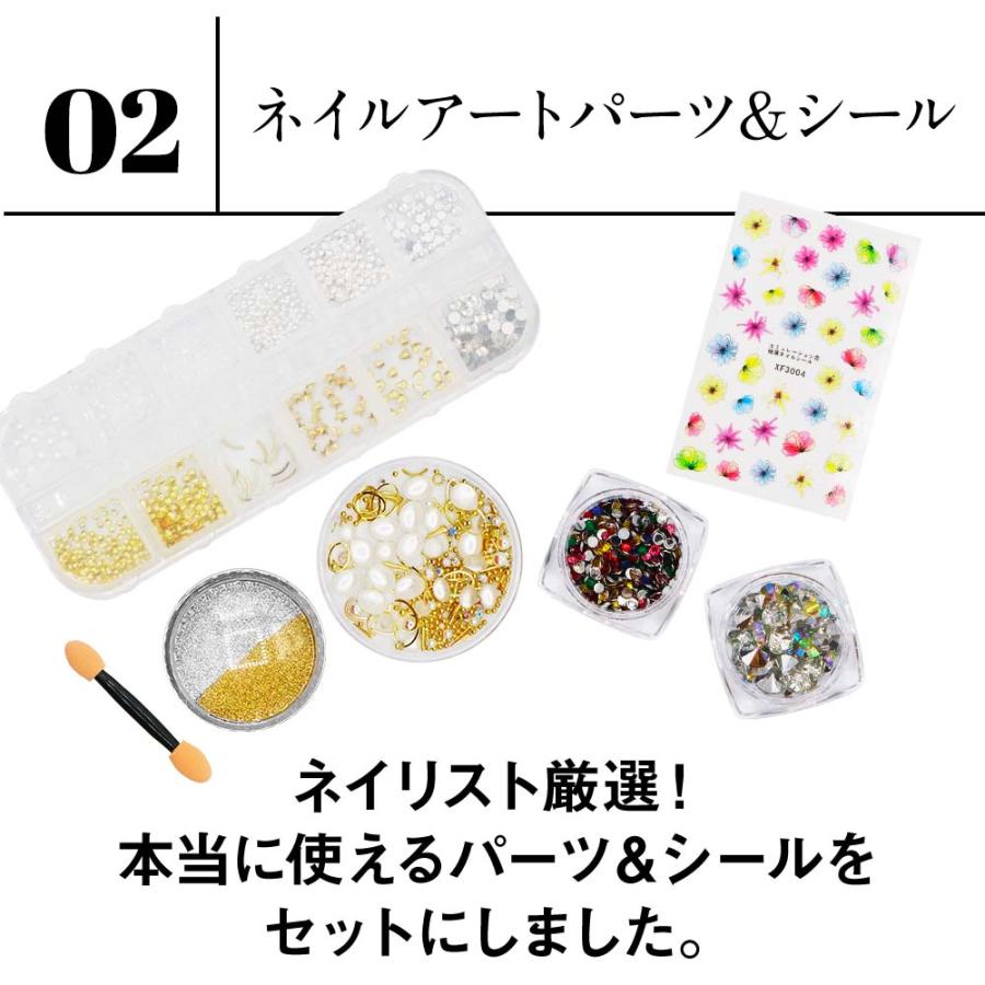 PREGEL 【ライト無】プリジェル ジェルネイルキット 国産カラージェル4