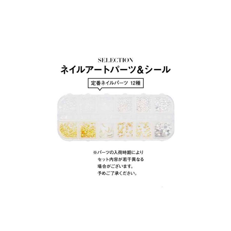 PREGEL 【ライト無】プリジェル ジェルネイルキット 国産カラージェル4