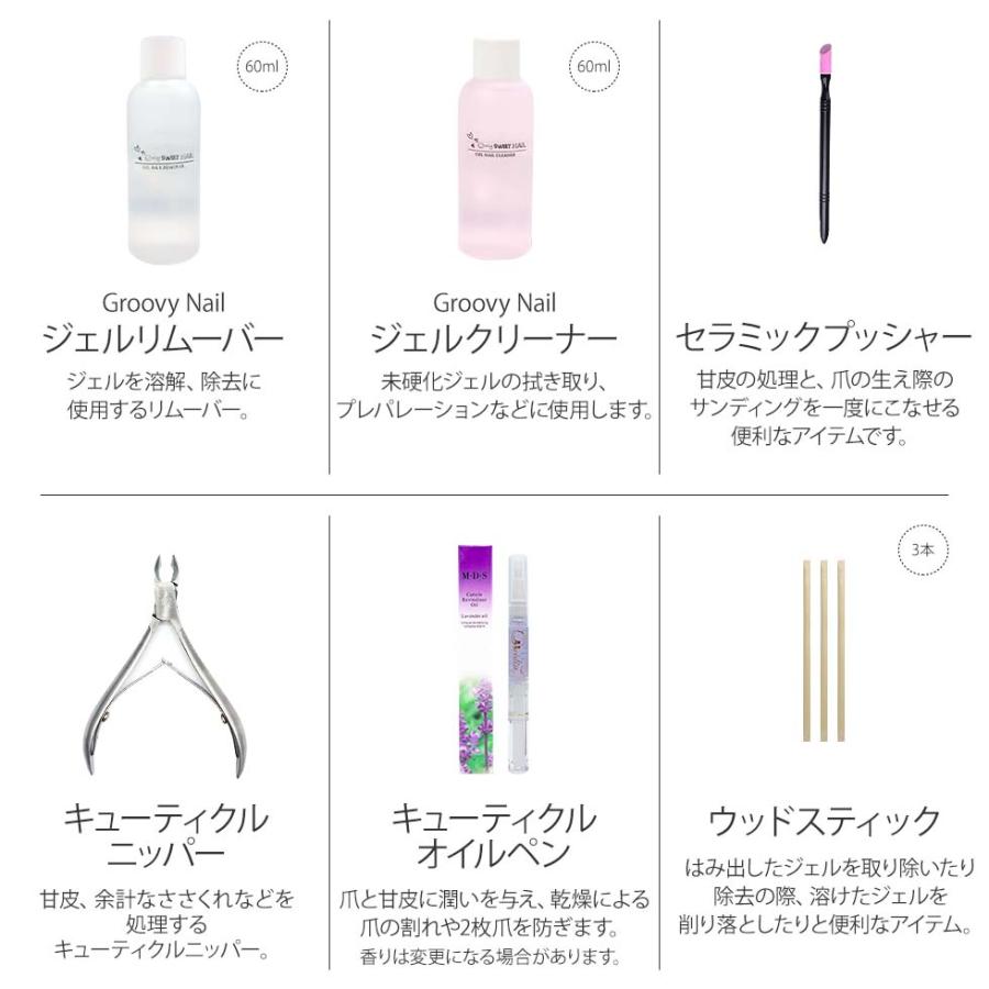 sacra(ネイル) sacra サクラ ジェルネイルスターターキット sacra(ネイル) sacra サクラ ジェルネイルスターターキット