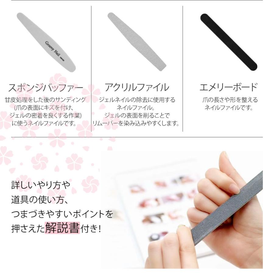 sacra(ネイル) sacra サクラ ジェルネイルスターターキット sacra(ネイル) sacra サクラ ジェルネイルスターターキット