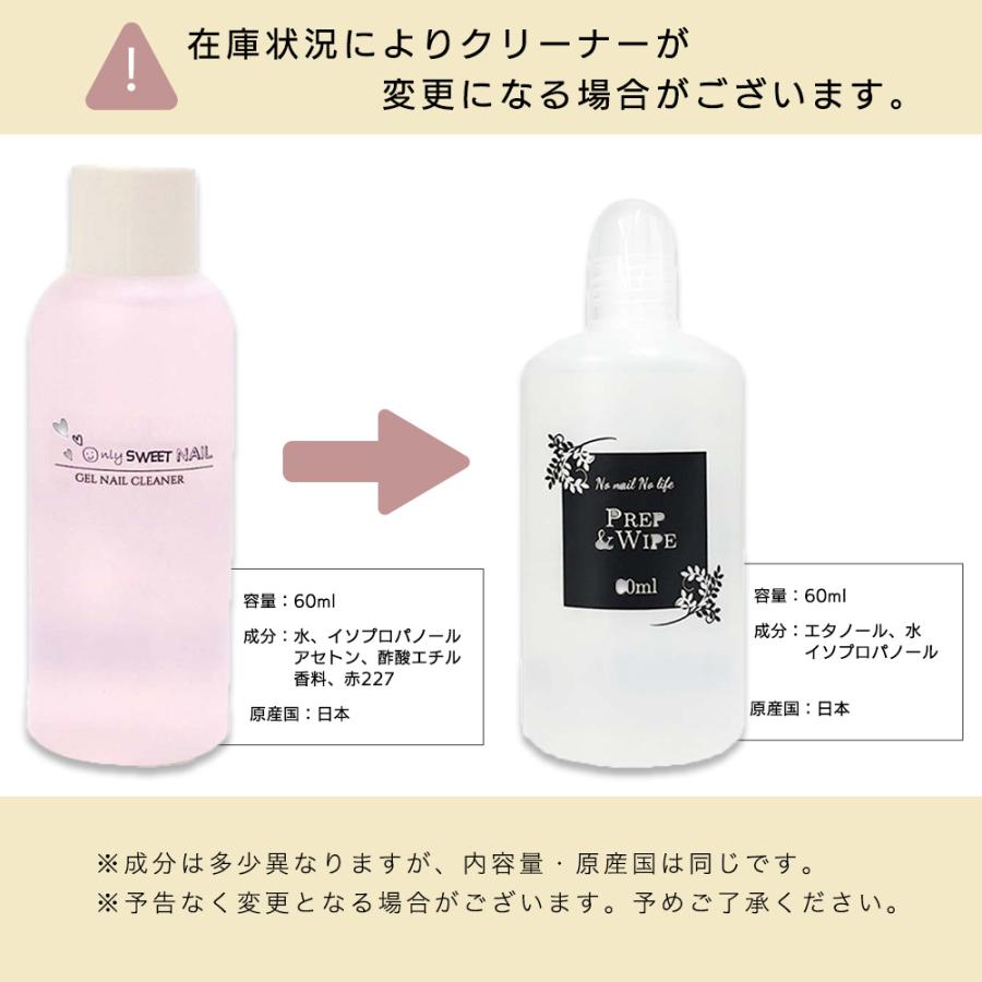 sacra（ネイル） sacra サクラ ジェルネイルスターターキット