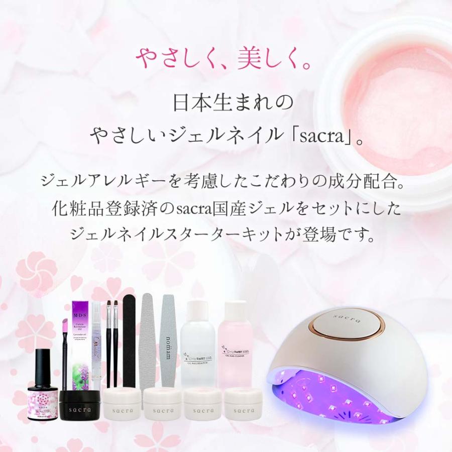 本格LEDライト付き！ジェルネイル用品 まとめ売り カラージェル