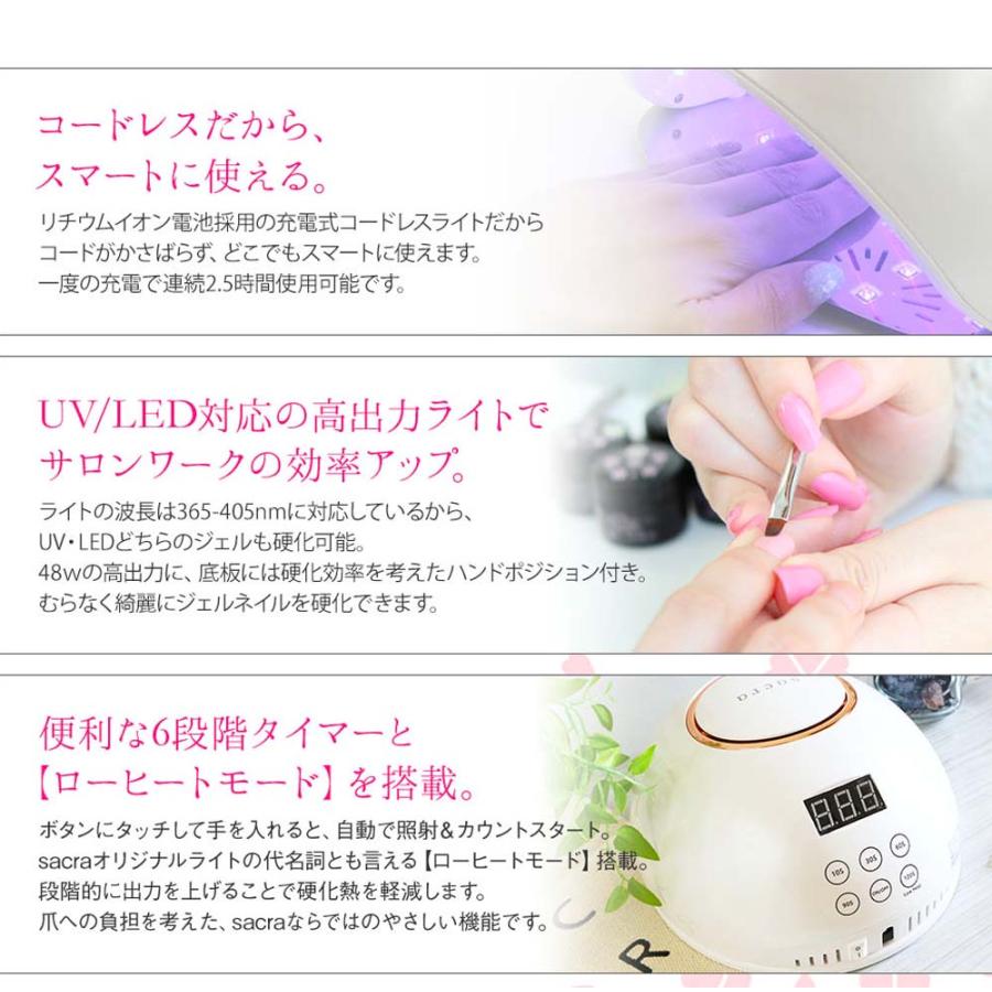 sacra サクラ ジェルネイルスターターキット 国産カラージェル4色+UV