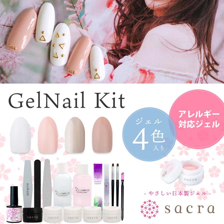 sacra(ネイル) 【ライト無し】sacra サクラ ジェルネイル sacra(ネイル) 【ライト無し】sacra サクラ ジェルネイル