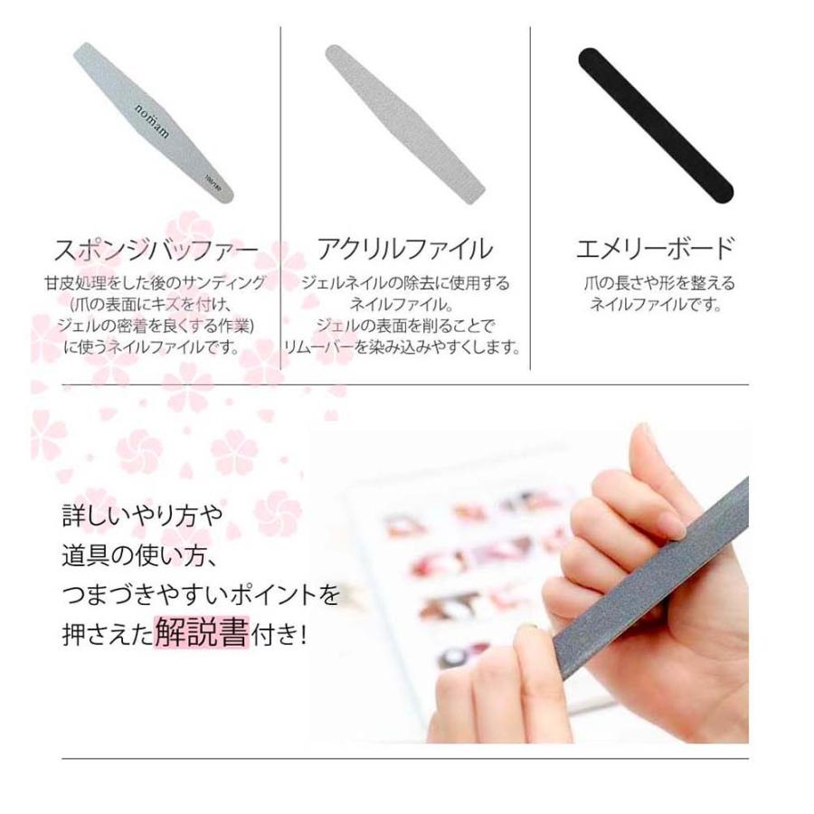sacra 【ライト無し】sacra サクラ ジェルネイルキット 国産カラー