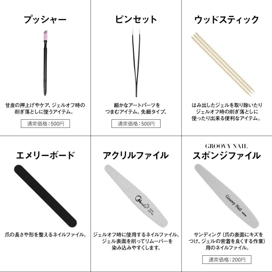 PREGEL 【今だけピールオフジェル付き!!】プリジェルネイルスターター