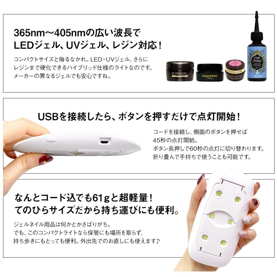 PREGEL 【今だけピールオフジェル付き!!】プリジェルネイルスターター