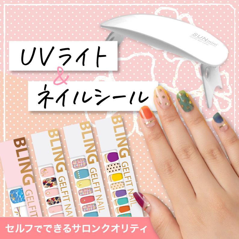 ジェルネイル用 UVライト 4本セット UV-9W 36W 交換 ランプ U型