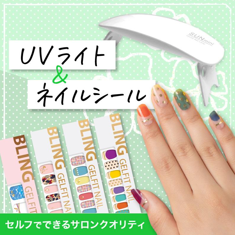 Uvライト ネイルシールセット Cポップデザイン6色セット Bling Gelfit Nail 貼るだけ 簡単ジェルネイルシール プレゼントにおすすめ Gnna グルービーネイルyahoo 店 通販 Yahoo ショッピング