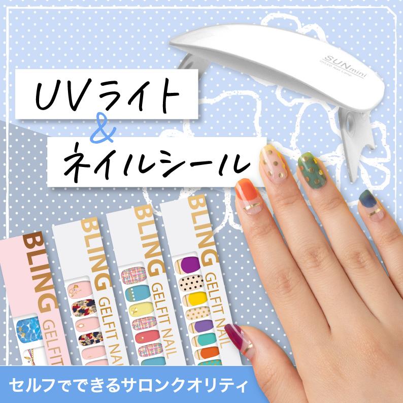Uvライト ネイルシールセット Dサマーデザイン5色セット Bling Gelfit Pedi 貼るだけ 簡単ジェルネイルシール Gnna グルービーネイルyahoo 店 通販 Yahoo ショッピング