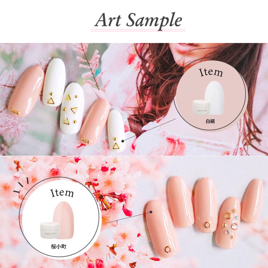 sacra サクラ ジェルネイル カラージェル3色 ブラシセット 白雪/薄墨桜