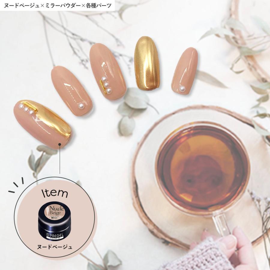 PREGEL ◇PREGEL プリジェル ジェルネイル カラージェル3色＋ブラシ