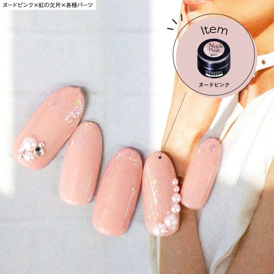 PREGEL ◇PREGEL プリジェル ジェルネイル カラージェル3色＋ブラシ