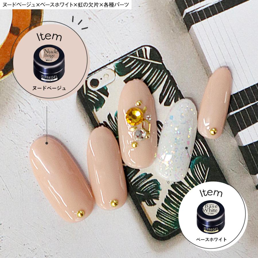 PREGEL ◇PREGEL プリジェル ジェルネイル カラージェル3色＋ブラシ